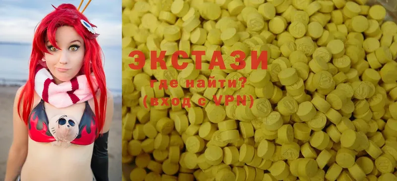 Ecstasy диски  Буйнакск 