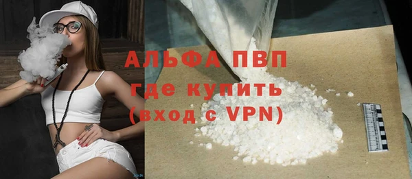 COCAINE Богородицк