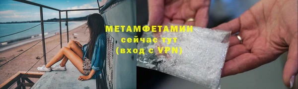 COCAINE Богородицк