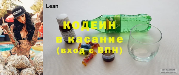 COCAINE Богородицк